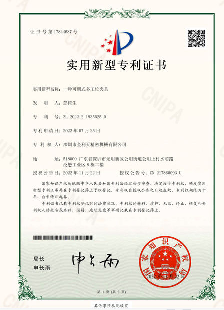 China Shenzhen Jinlitian Precision Machinery Co., Ltd. certificaciones